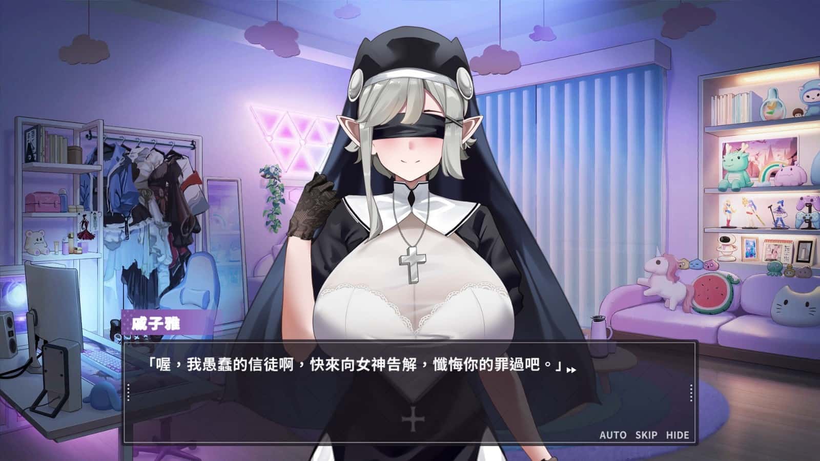 29岁的人妻想成为职业coser是否搞错了什么？全息投影